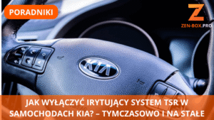 TSR в KIA