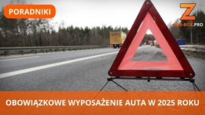 ЗАДЪЛЖИТЕЛНО ОБОРУДВАНЕ НА АВТОМОБИЛА ПРЕЗ 2025 Г.